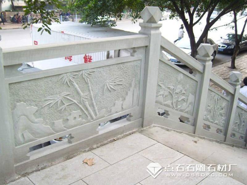 石欄桿