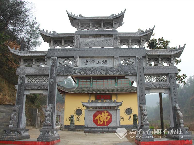 石牌樓